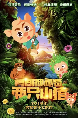 大胸美女的隐私